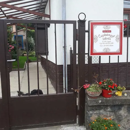 Gasthof Bara Vendeghaz *